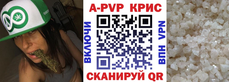 Alpha-PVP Соль  Козельск 