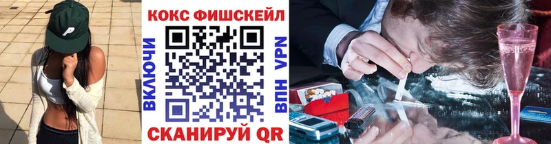 закладки Козельск Кокаин VHQ