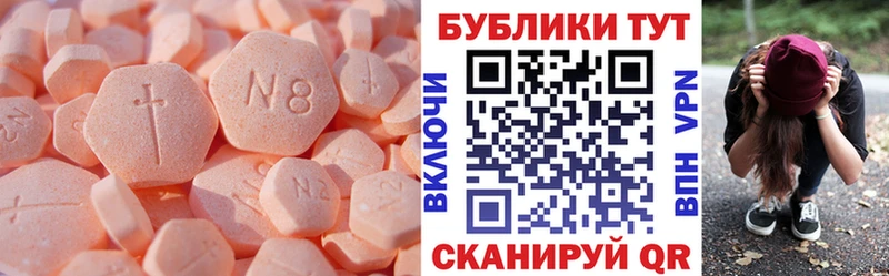 Экстази диски Козельск