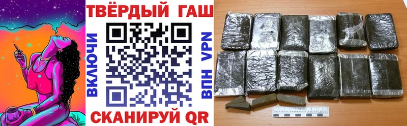 ГАШИШ Premium  где купить наркоту  Козельск 