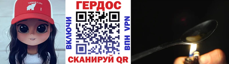 где продают наркотики  Козельск  Героин Heroin 
