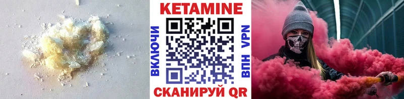 КЕТАМИН ketamine  Козельск 