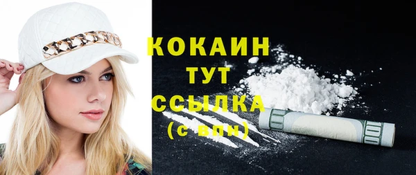 спайс Балахна