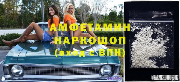 спайс Балахна