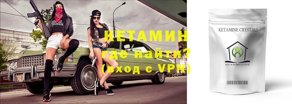 спайс Балахна