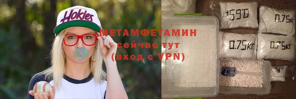 спайс Балахна