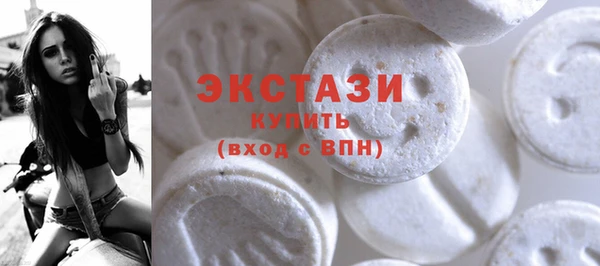 спайс Балахна