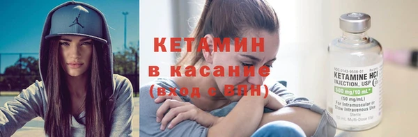 спайс Балахна