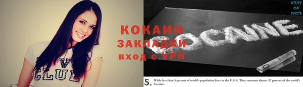 спайс Балахна