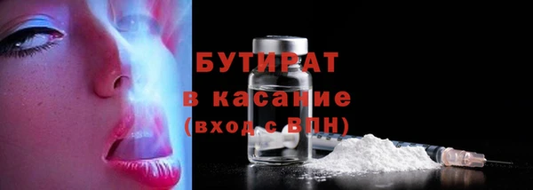 спайс Балахна