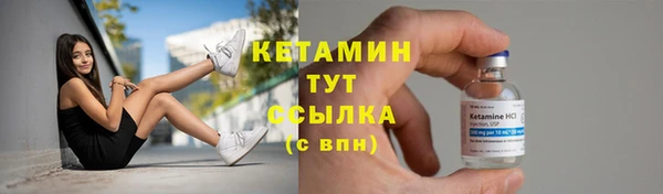 ECSTASY Балабаново