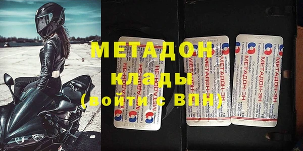 ECSTASY Балабаново
