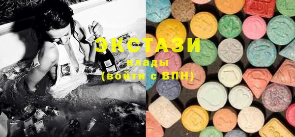 ECSTASY Балабаново