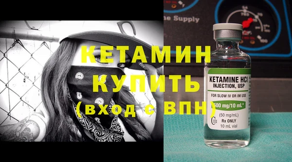 ECSTASY Балабаново