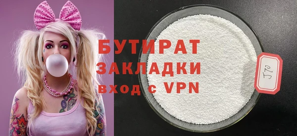 ECSTASY Балабаново