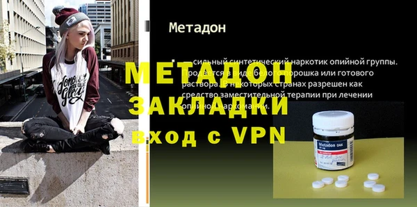 ECSTASY Балабаново