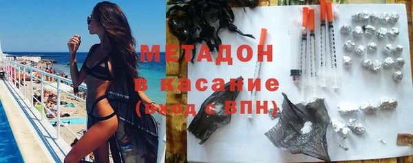 спайс Балахна
