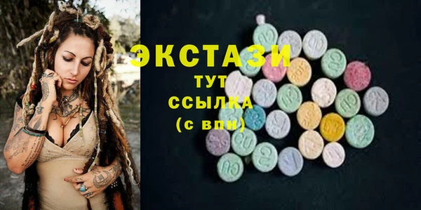 ECSTASY Балабаново