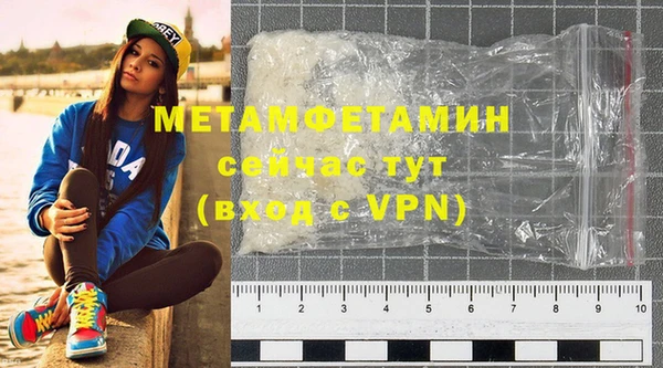 спайс Балахна