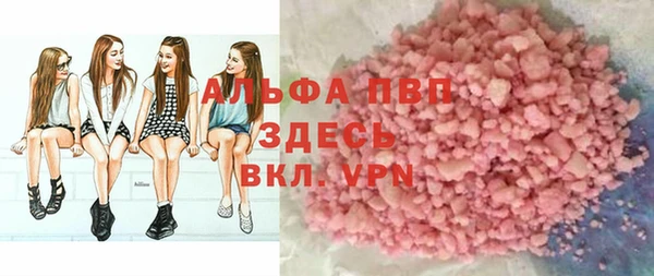 ECSTASY Балабаново