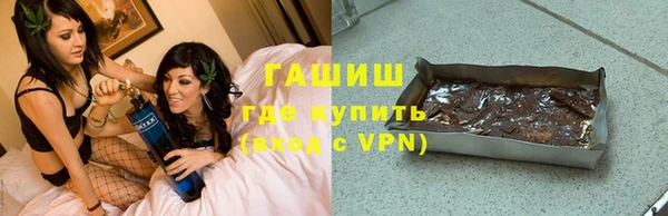 спайс Балахна