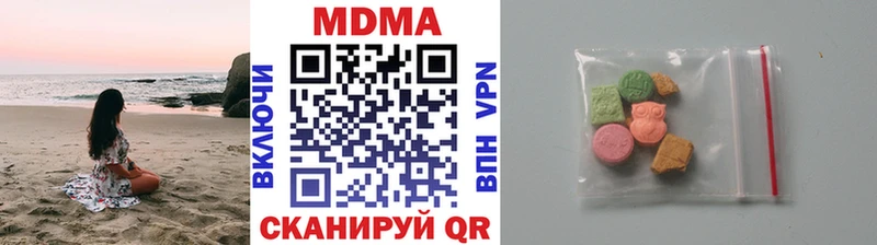 МДМА молли  ОМГ ОМГ ссылка  Козельск 