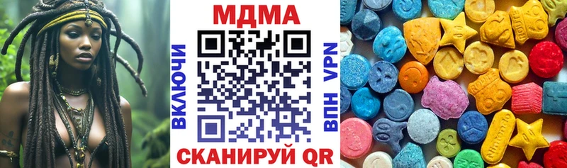 МДМА кристаллы Козельск