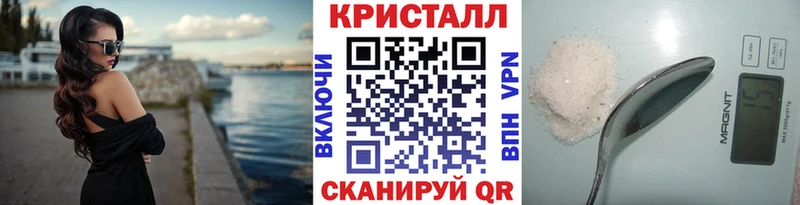 МЕТАМФЕТАМИН винт  купить закладку  Козельск 