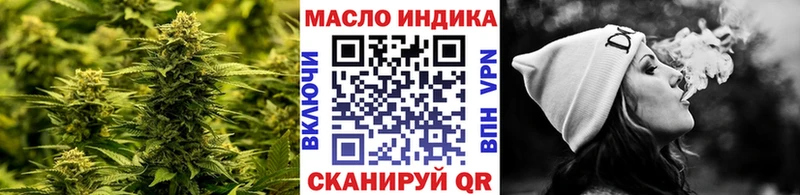 Дистиллят ТГК THC oil  купить   Козельск 