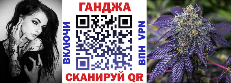 Бошки Шишки гибрид Козельск